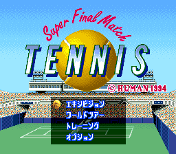 Super Final Match Tennis screenshot 5 for Super Famicom